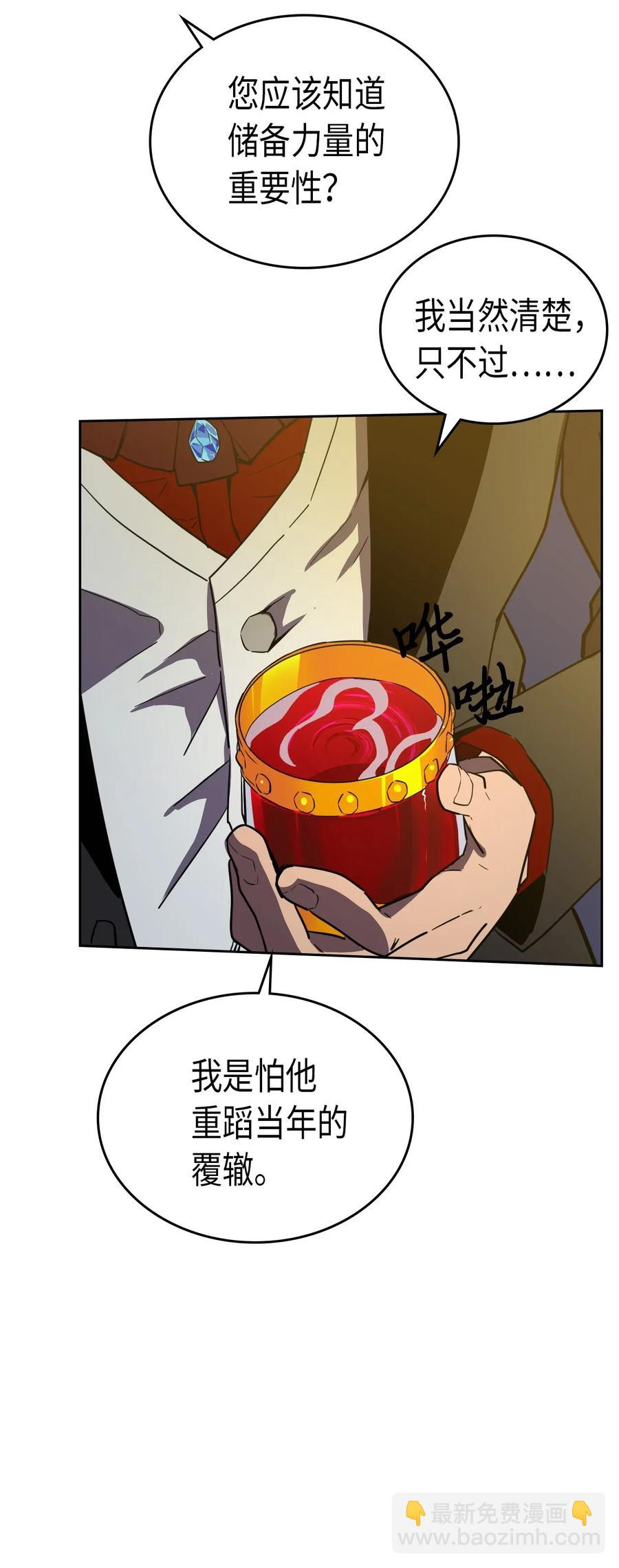 046 46(1/2)-第46话