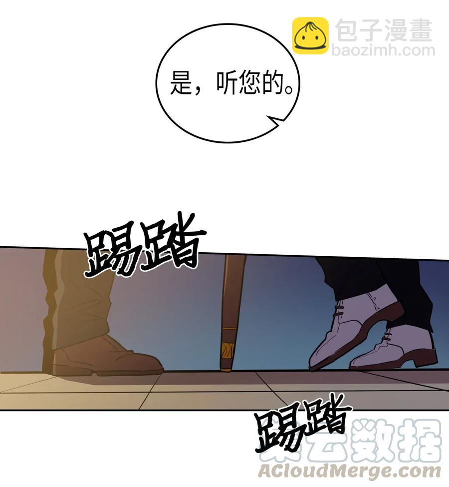 046 46(1/2)-第46话