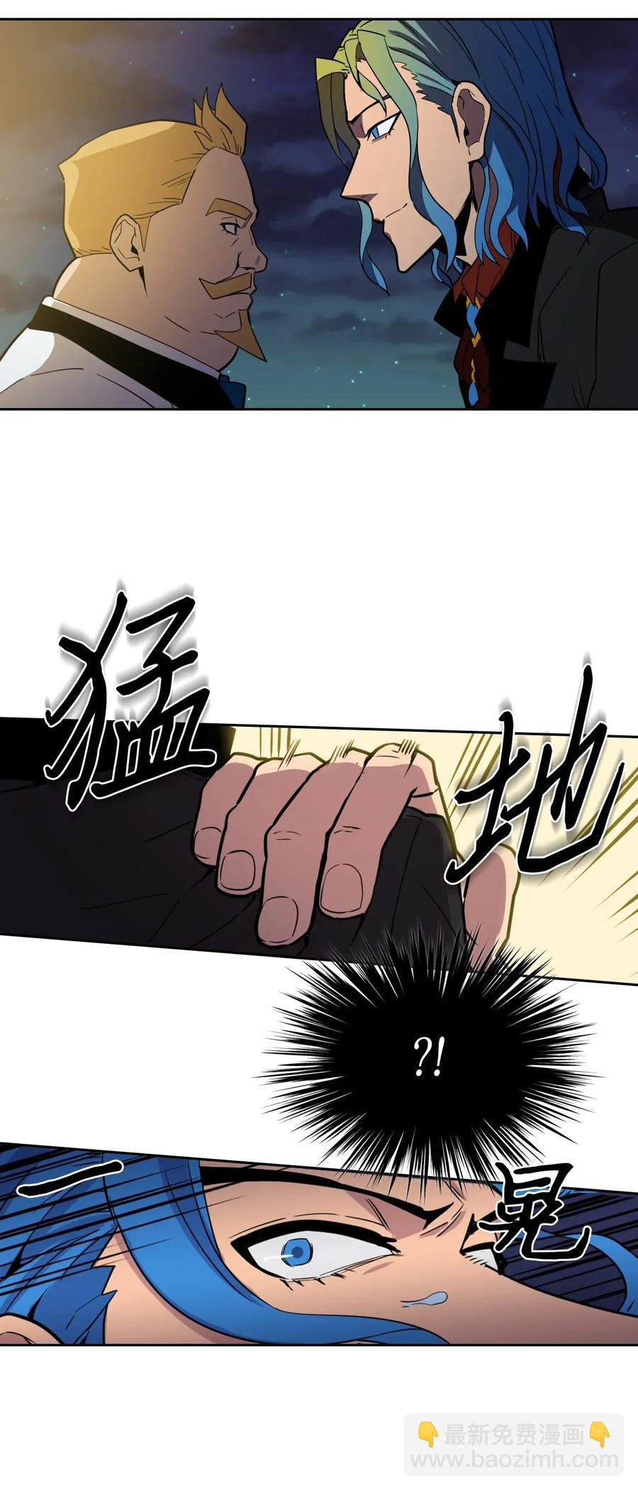 046 46(1/2)-第46话