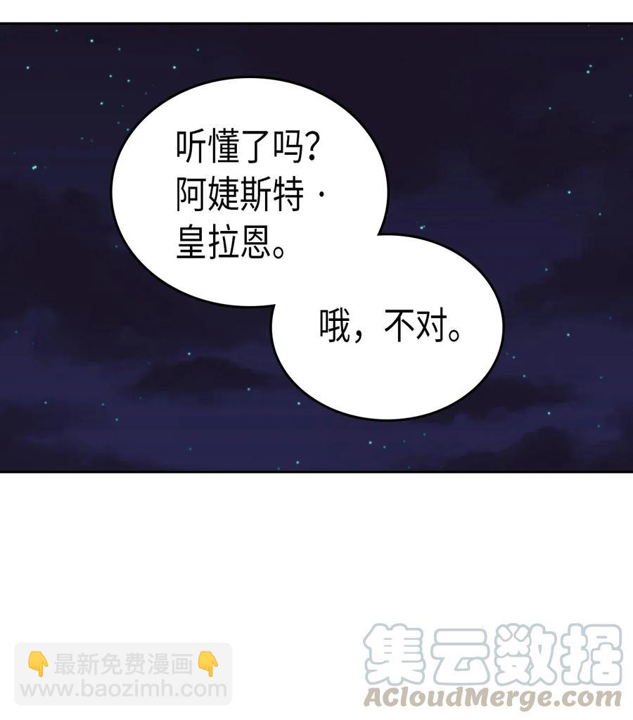 046 46(1/2)-第46话
