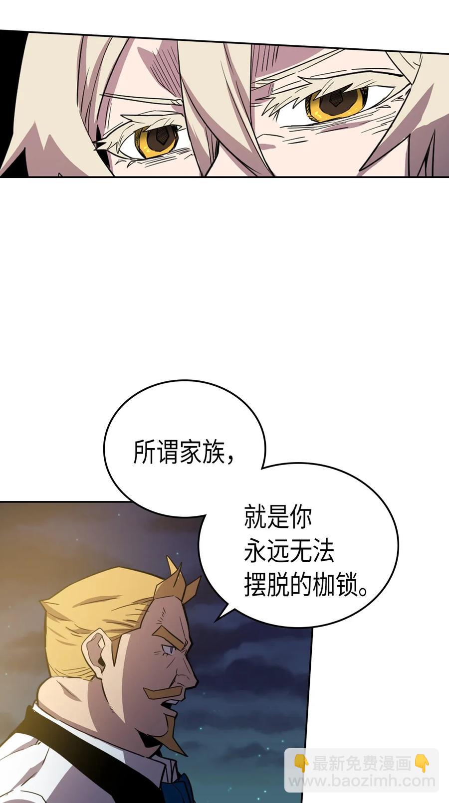 046 46(1/2)-第46话