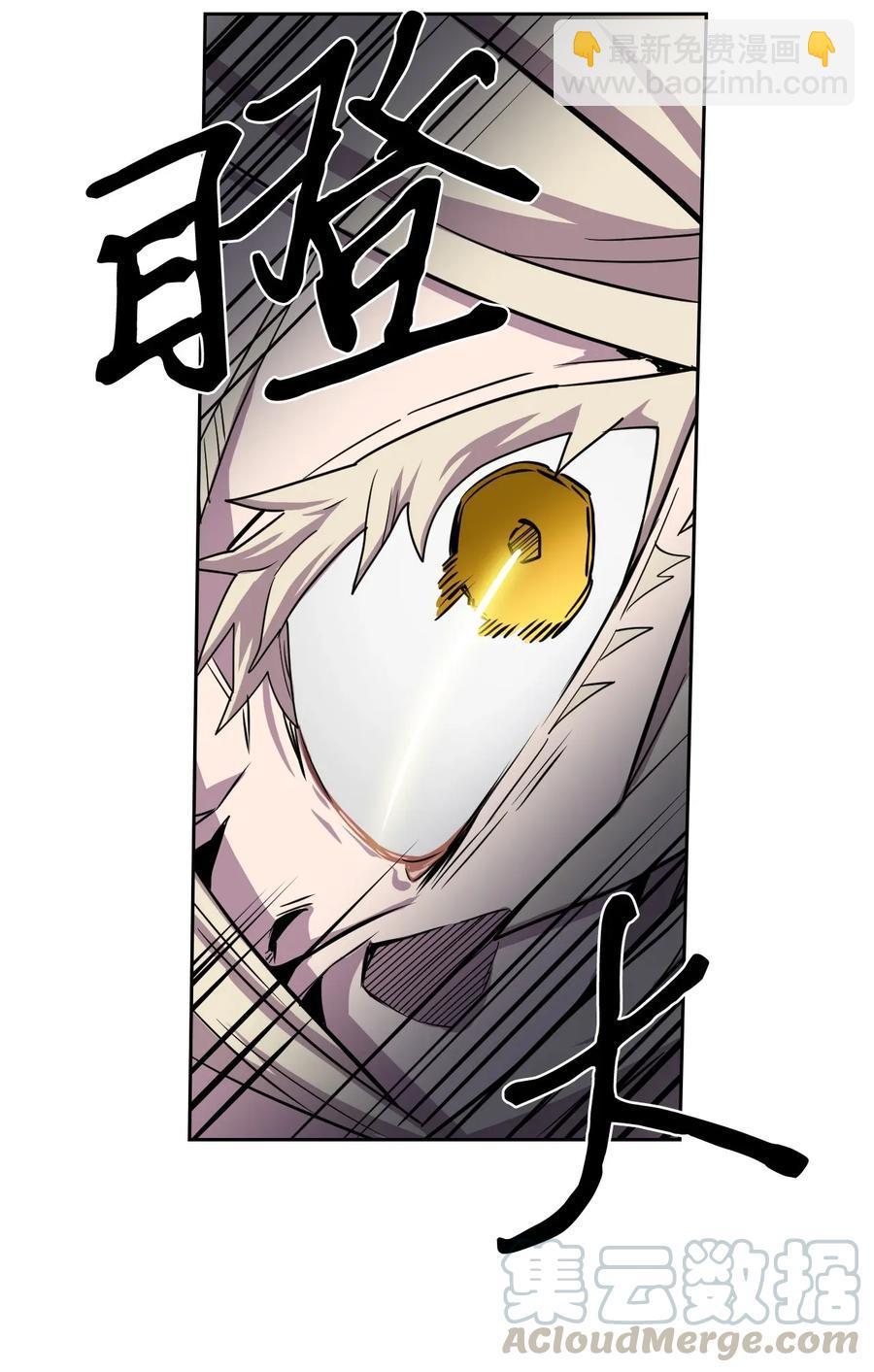 046 46(1/2)-第46话