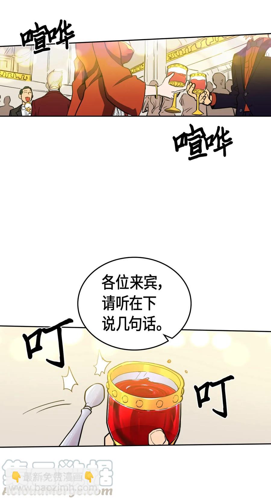 046 46(1/2)-第46话