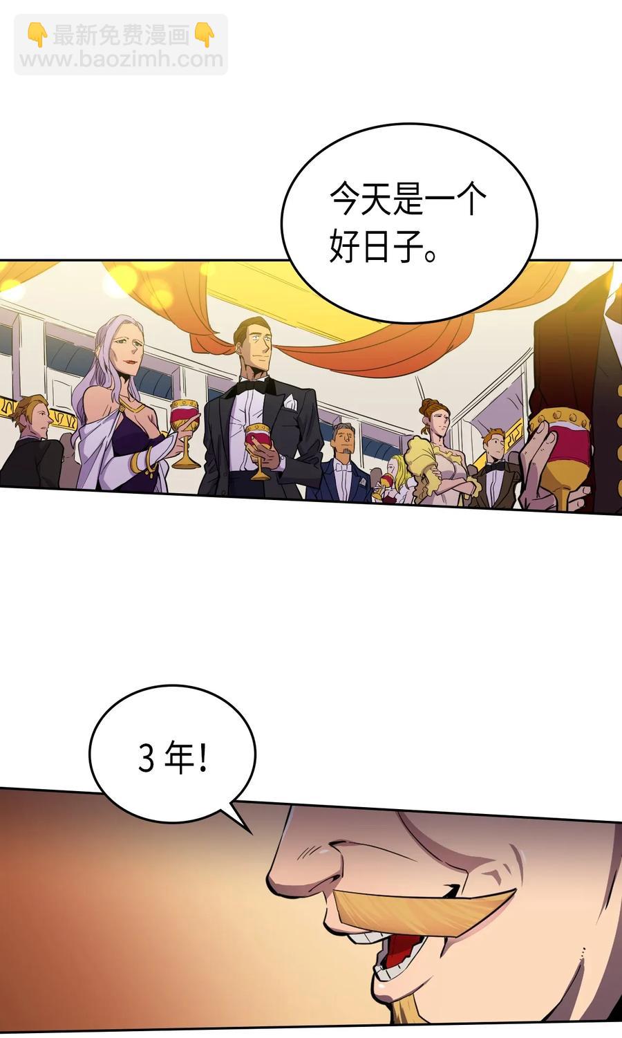 046 46(1/2)-第46话