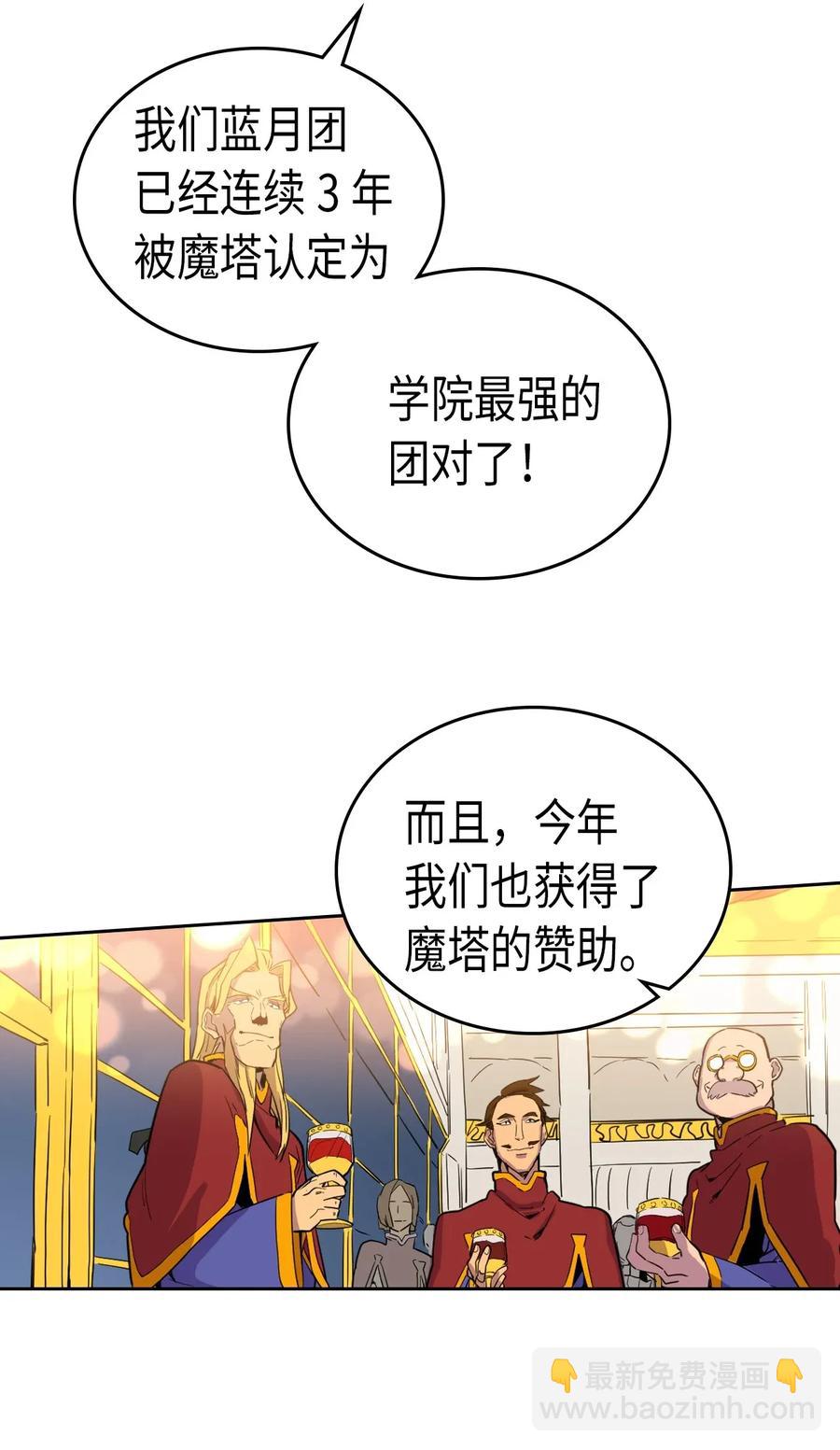 046 46(1/2)-第46话