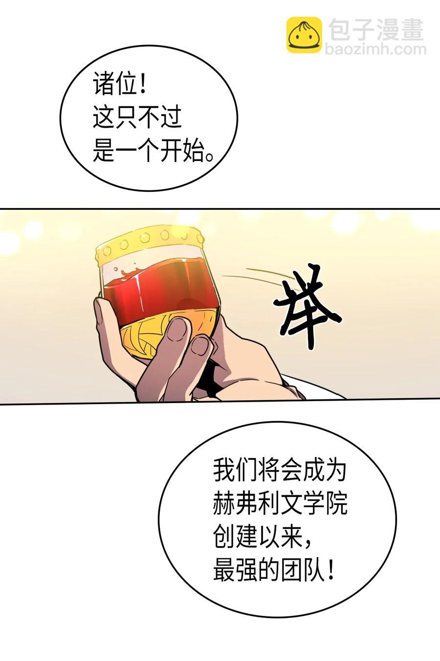 046 46(1/2)-第46话