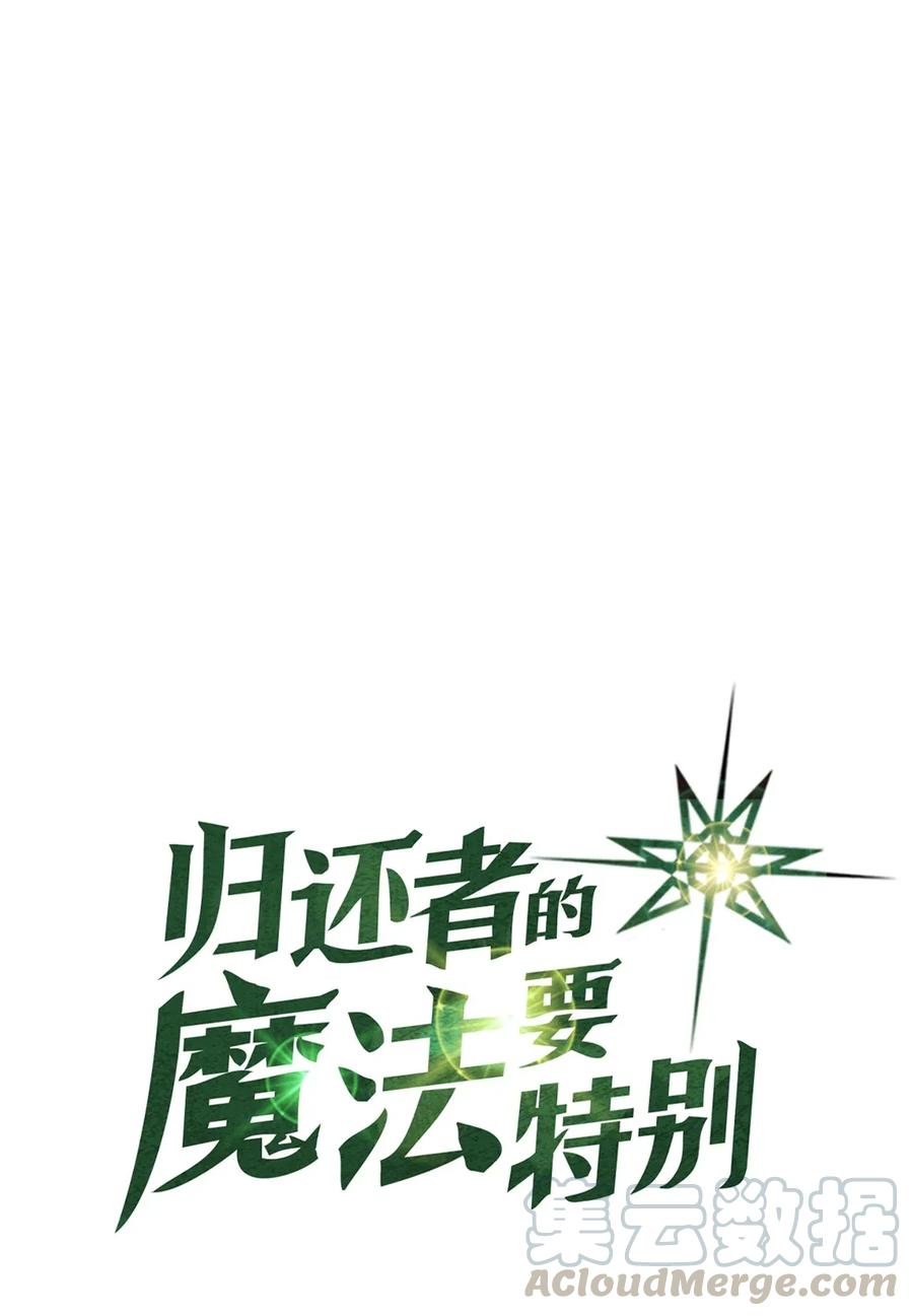 048 48(1/2)-第48话
