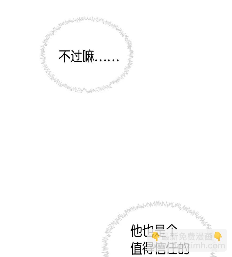048 48(1/2)-第48话