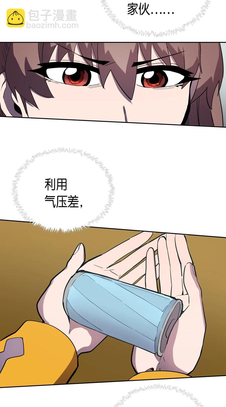 048 48(1/2)-第48话