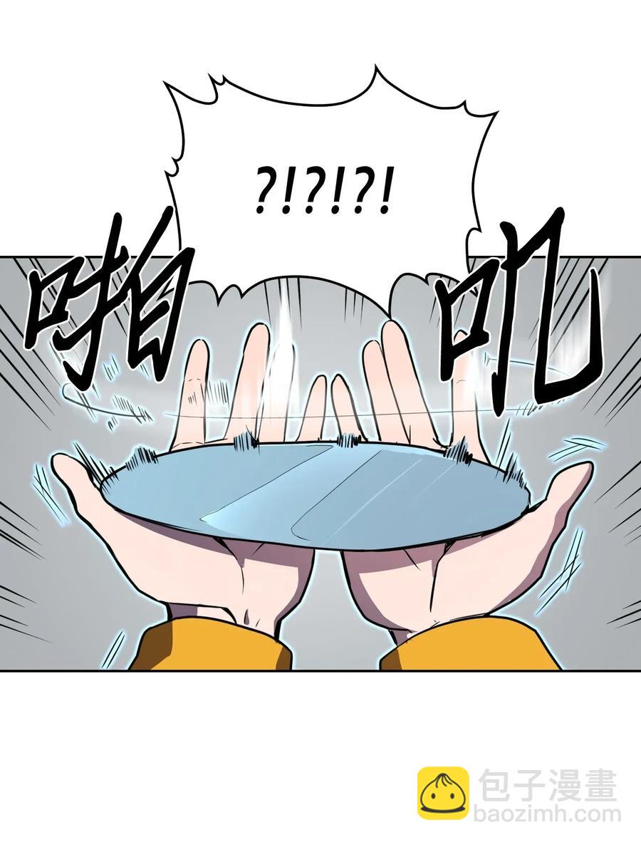 048 48(1/2)-第48话
