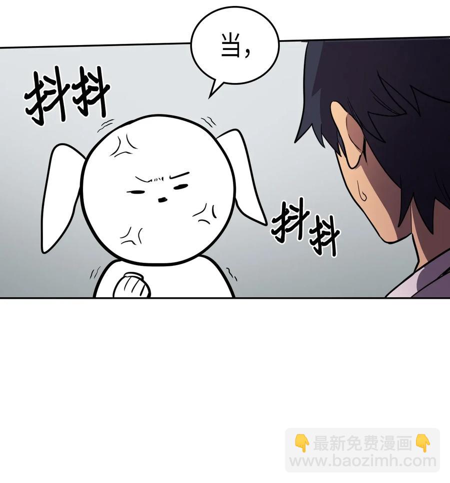 048 48(1/2)-第48话