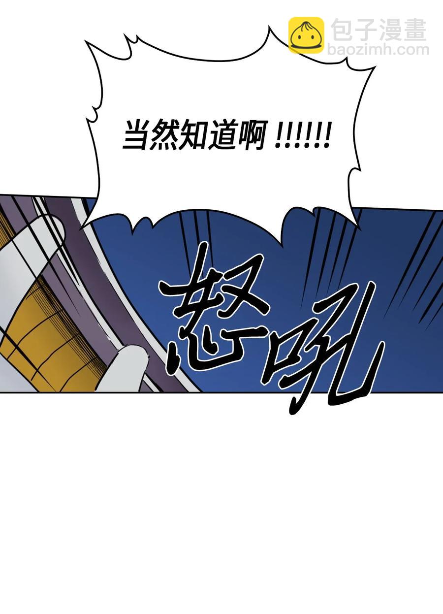 048 48(1/2)-第48话