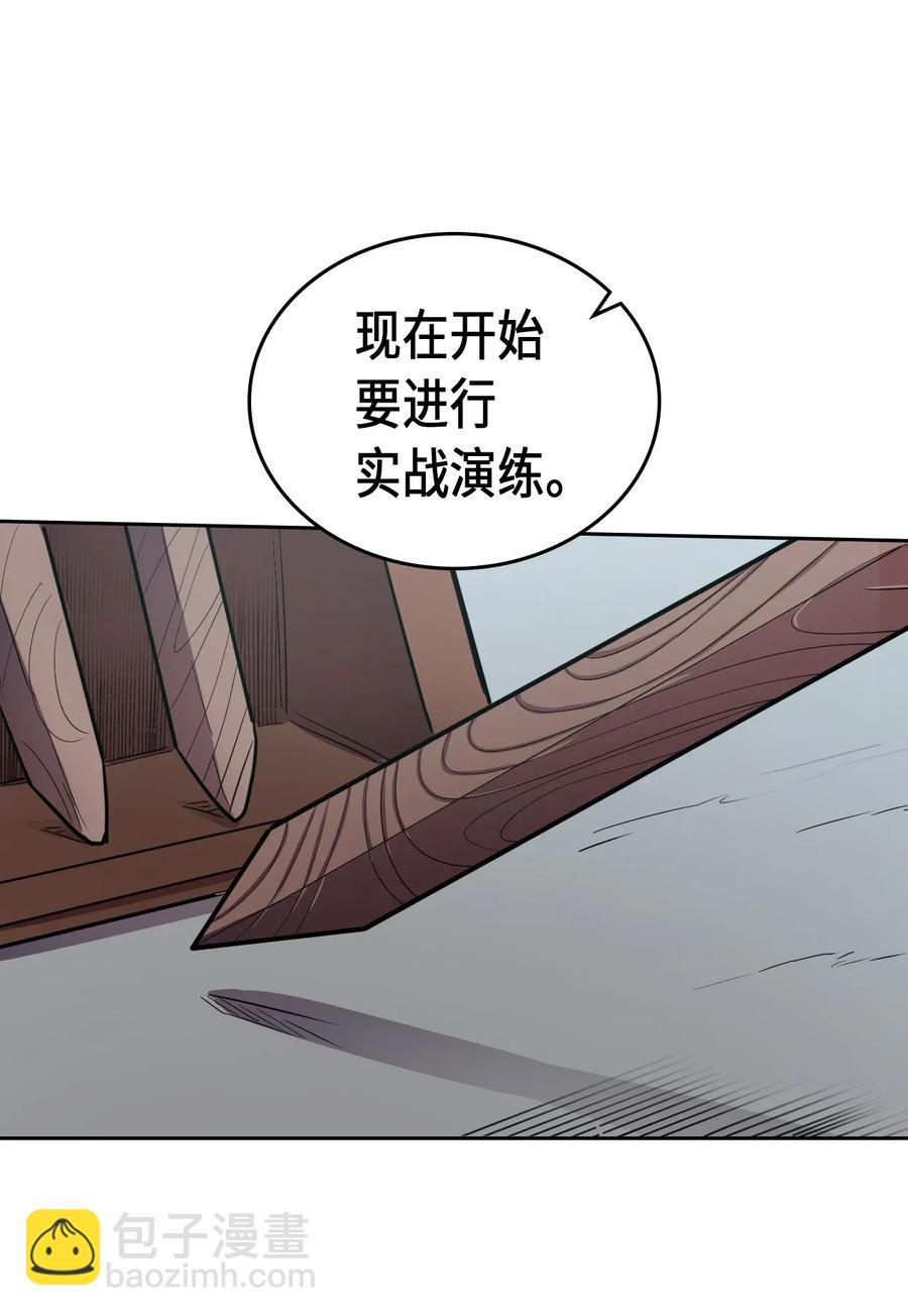048 48(1/2)-第48话