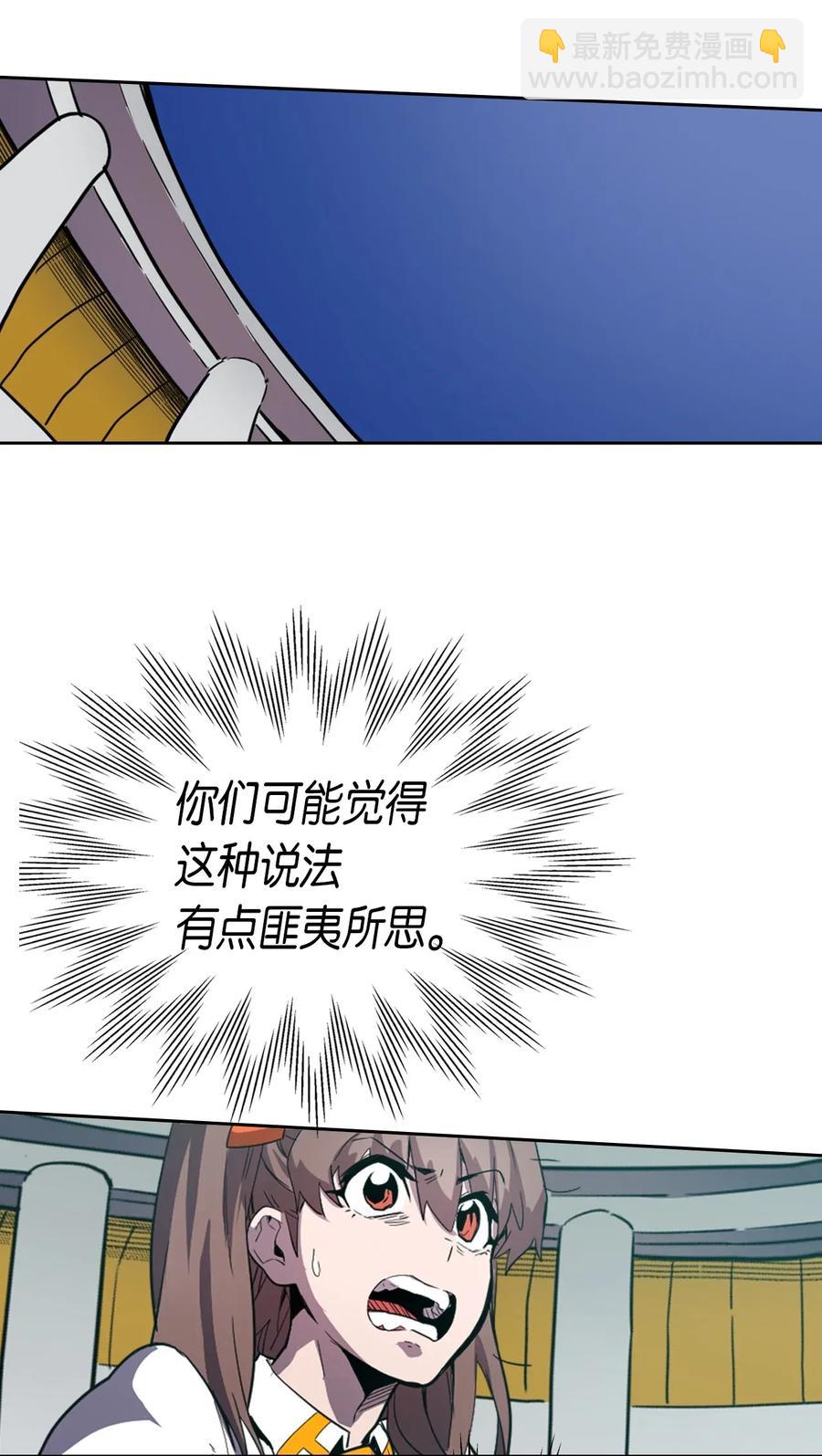 048 48(1/2)-第48话