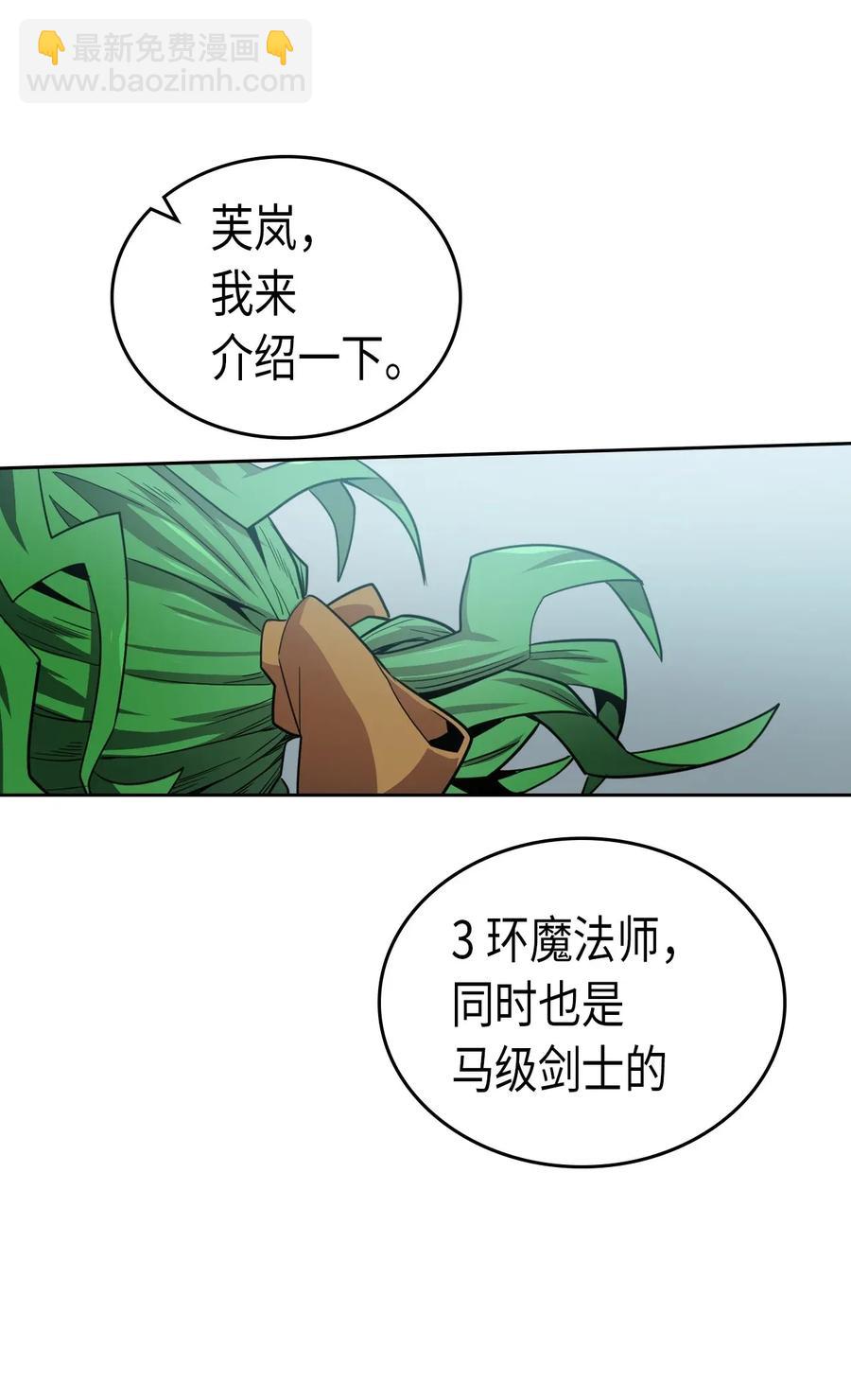 048 48(1/2)-第48话