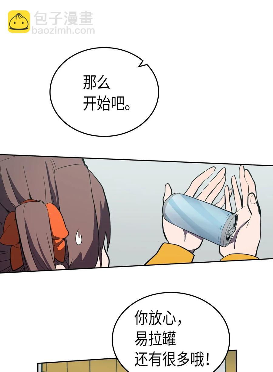 048 48(1/2)-第48话