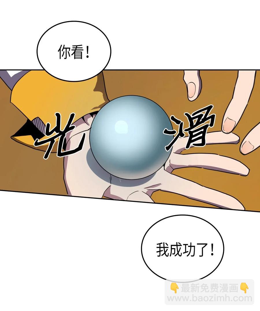 050 50(1/2)-第50话