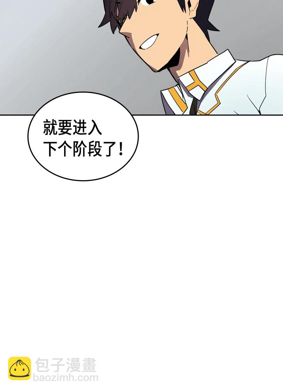 050 50(1/2)-第50话