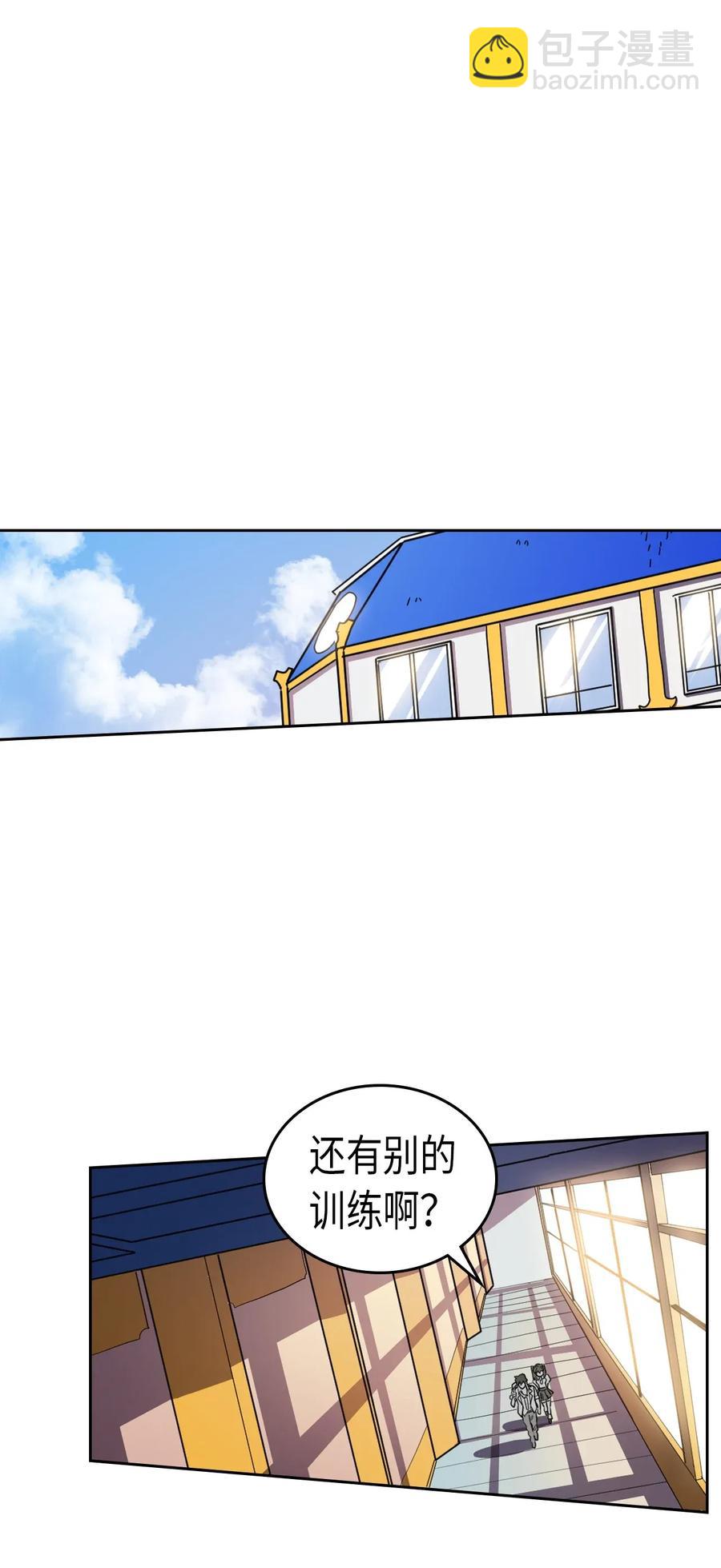 050 50(1/2)-第50话