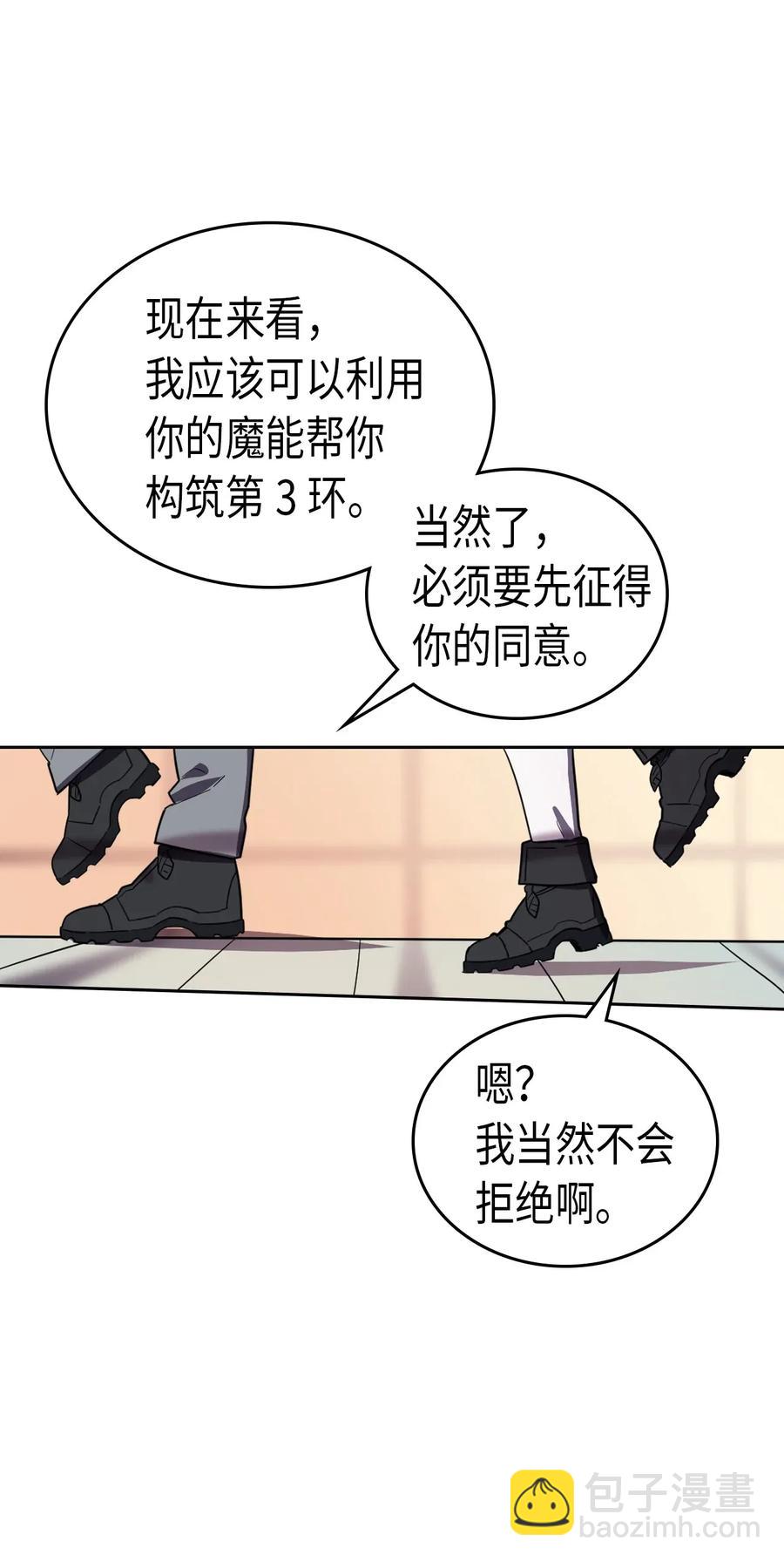 050 50(1/2)-第50话