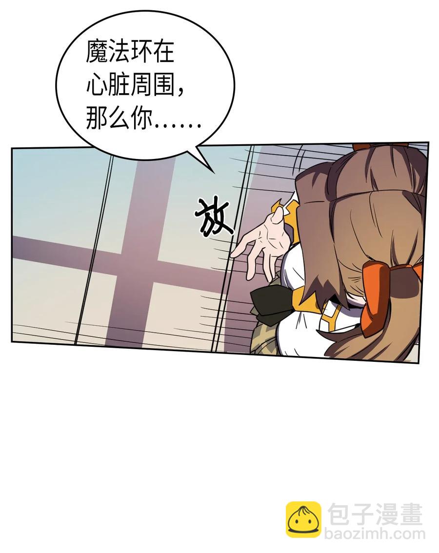 050 50(1/2)-第50话