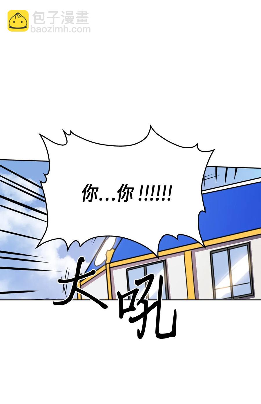 050 50(1/2)-第50话