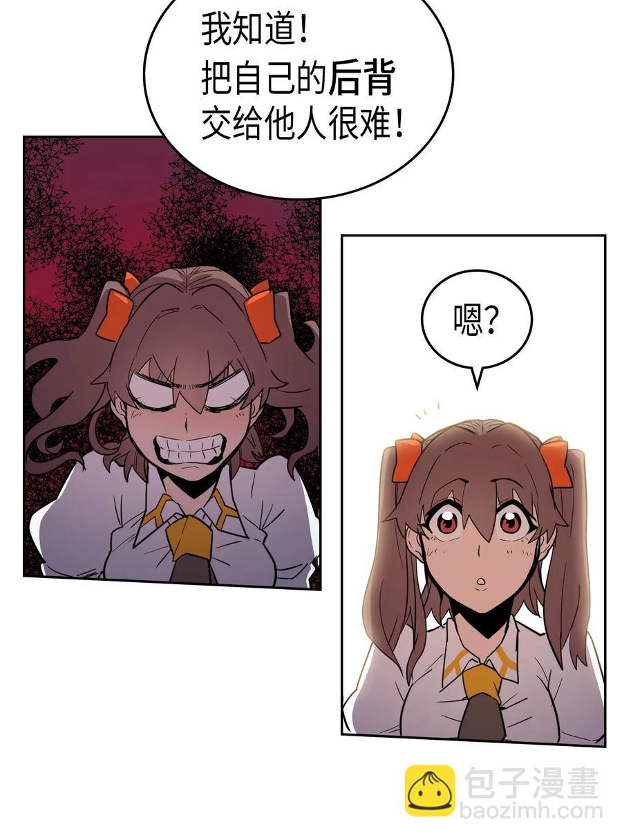 050 50(1/2)-第50话
