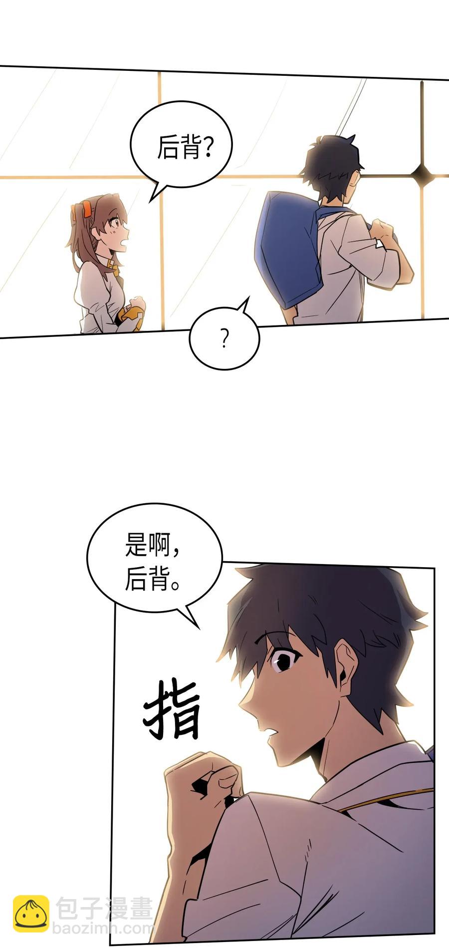 050 50(1/2)-第50话