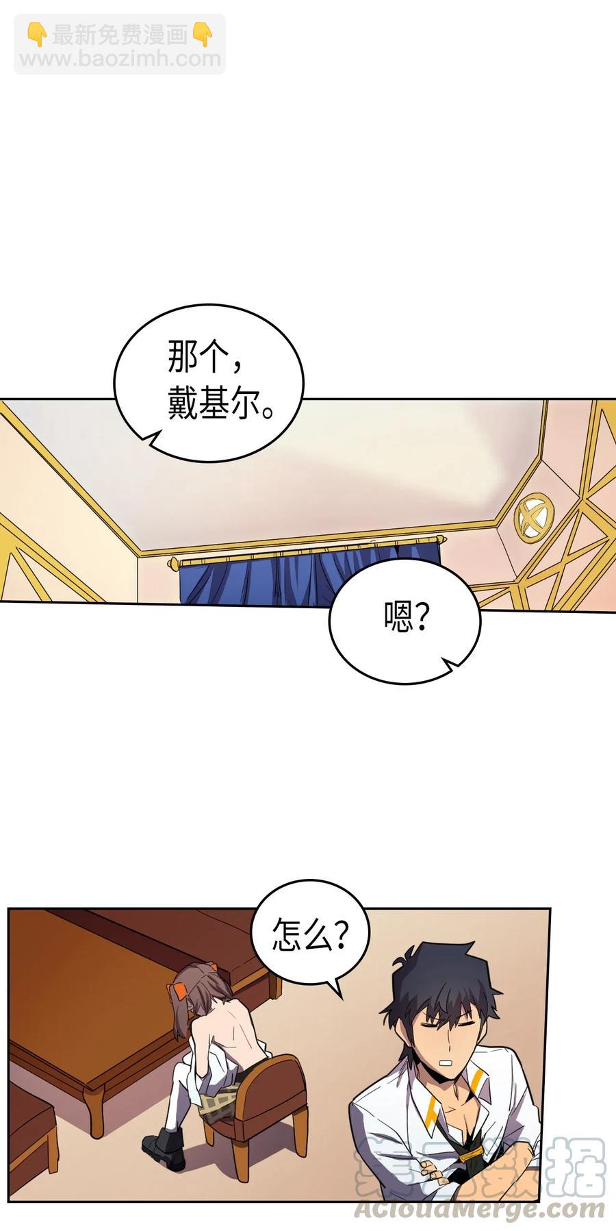 050 50(1/2)-第50话
