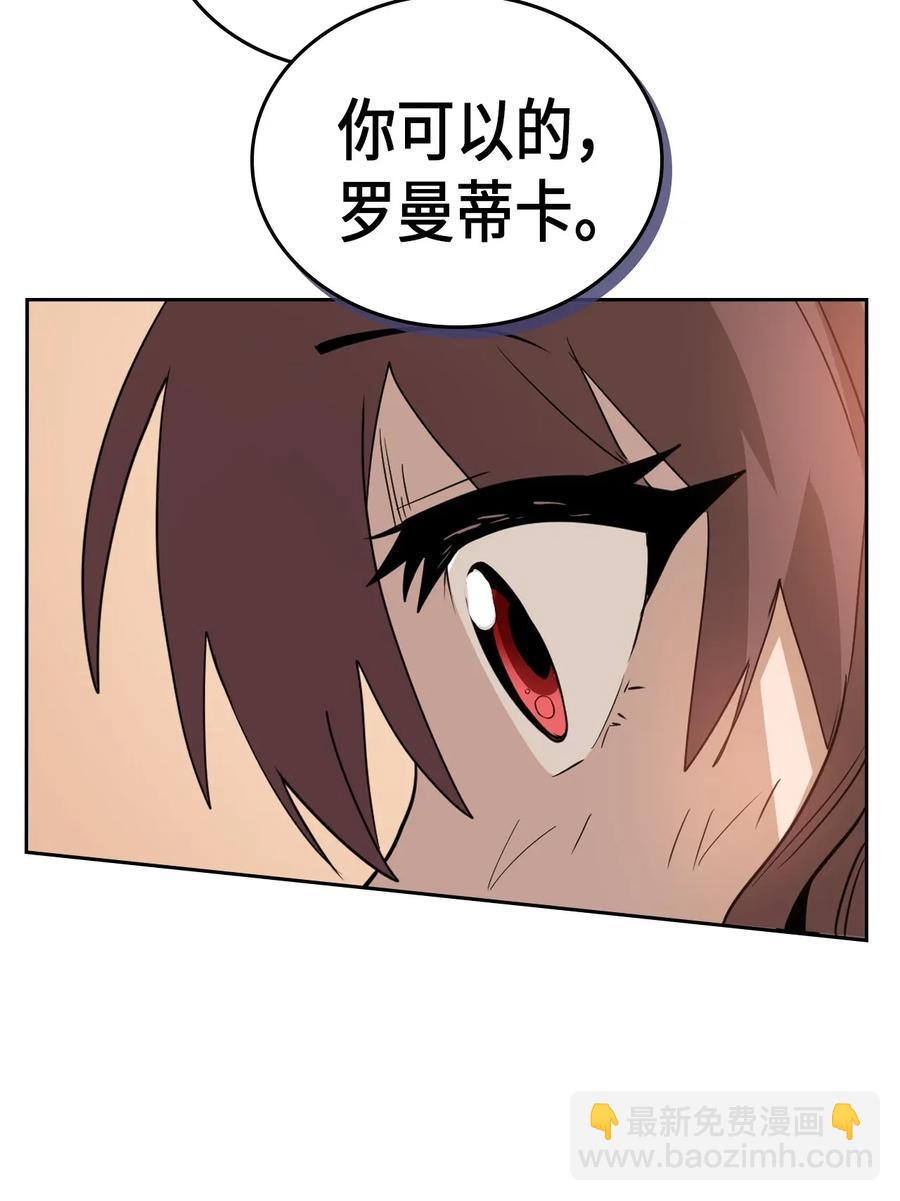 050 50(1/2)-第50话