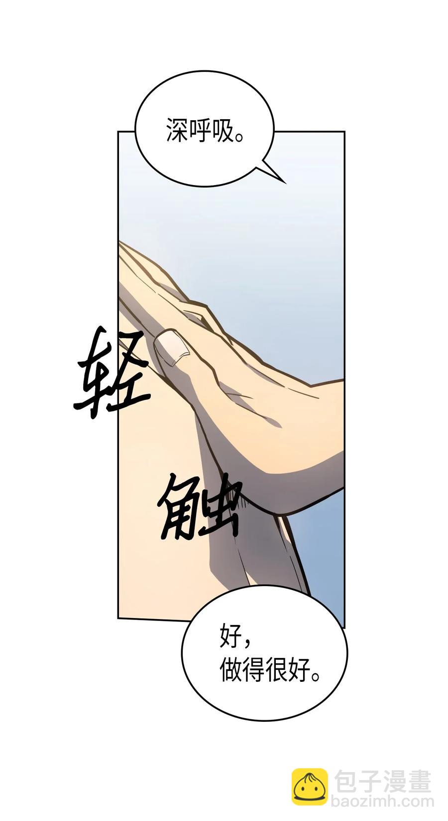 050 50(1/2)-第50话