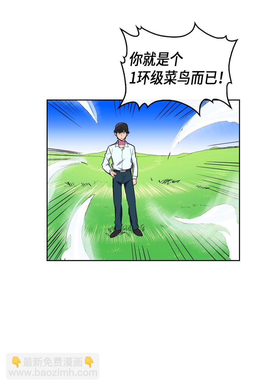 006 06(1/2)-第6话