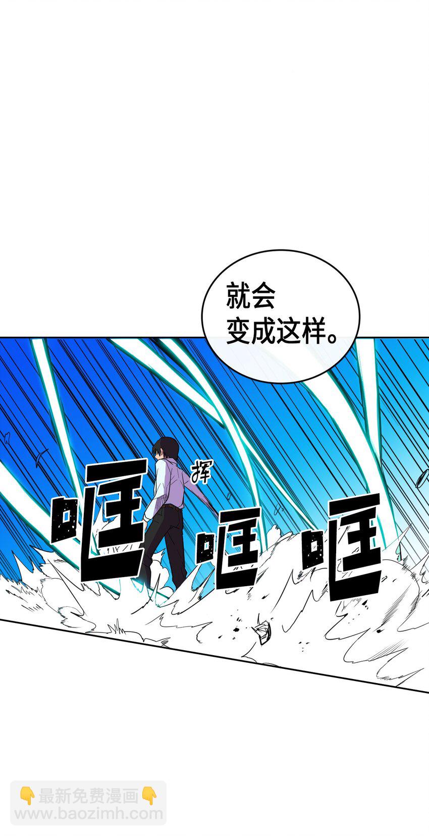 006 06(1/2)-第6话