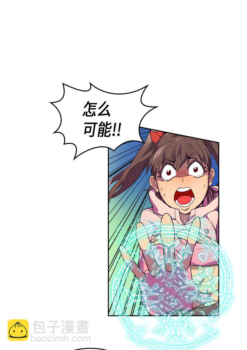 006 06(1/2)-第6话