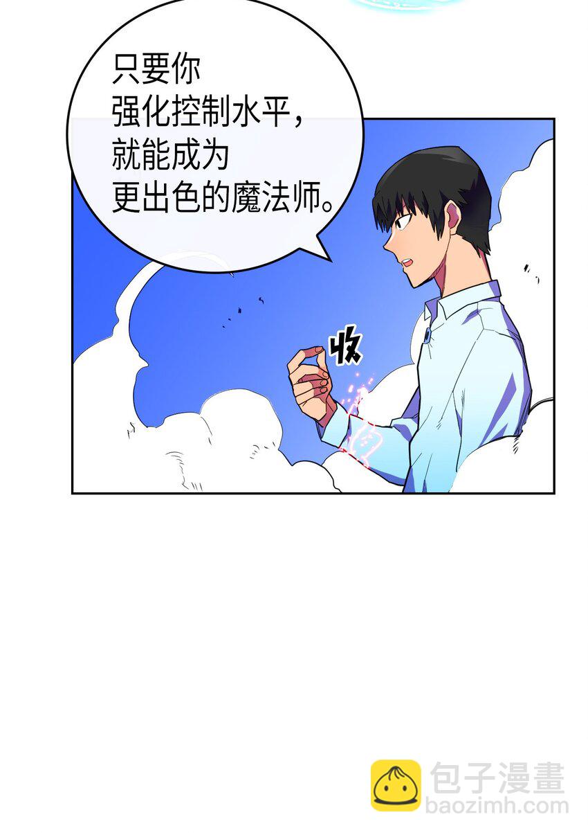 006 06(1/2)-第6话