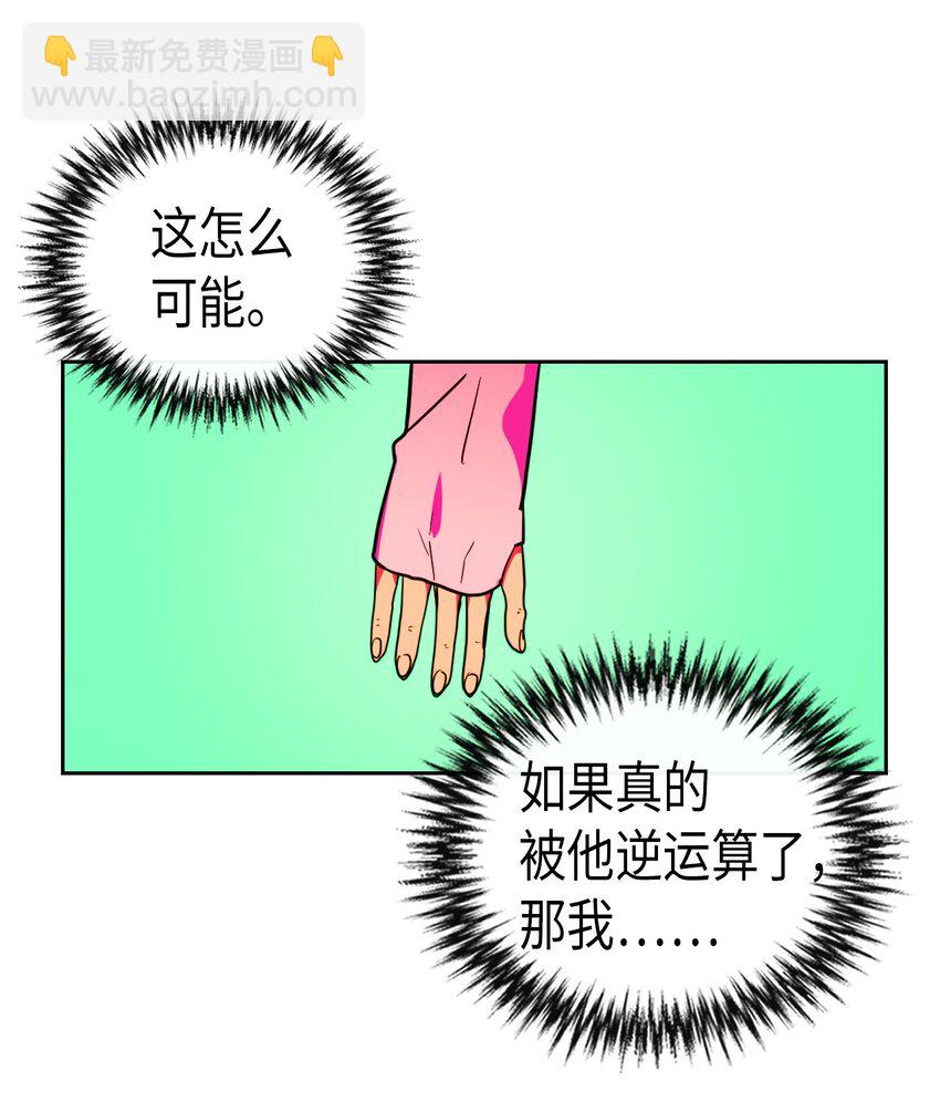 006 06(1/2)-第6话