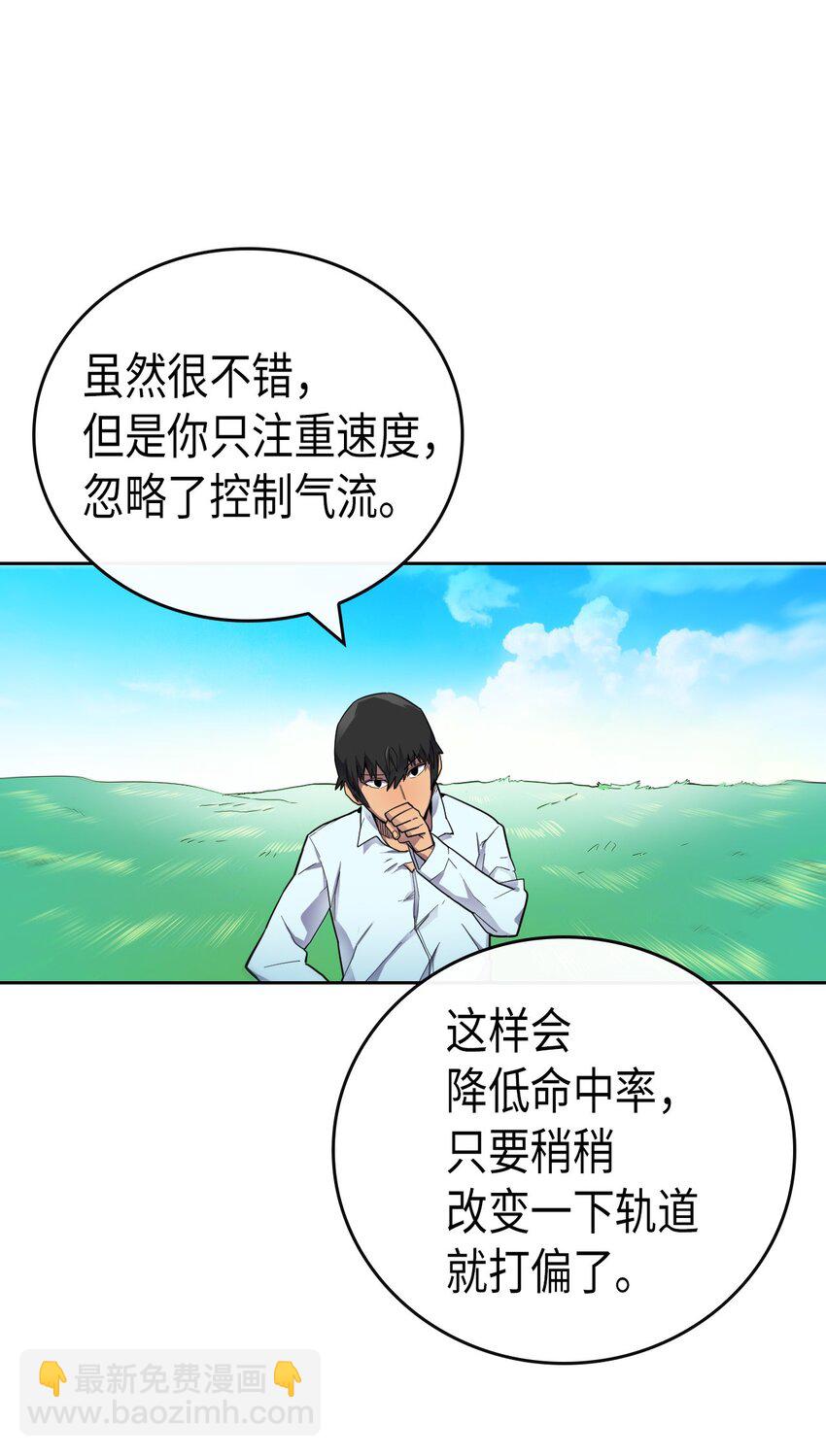 006 06(1/2)-第6话
