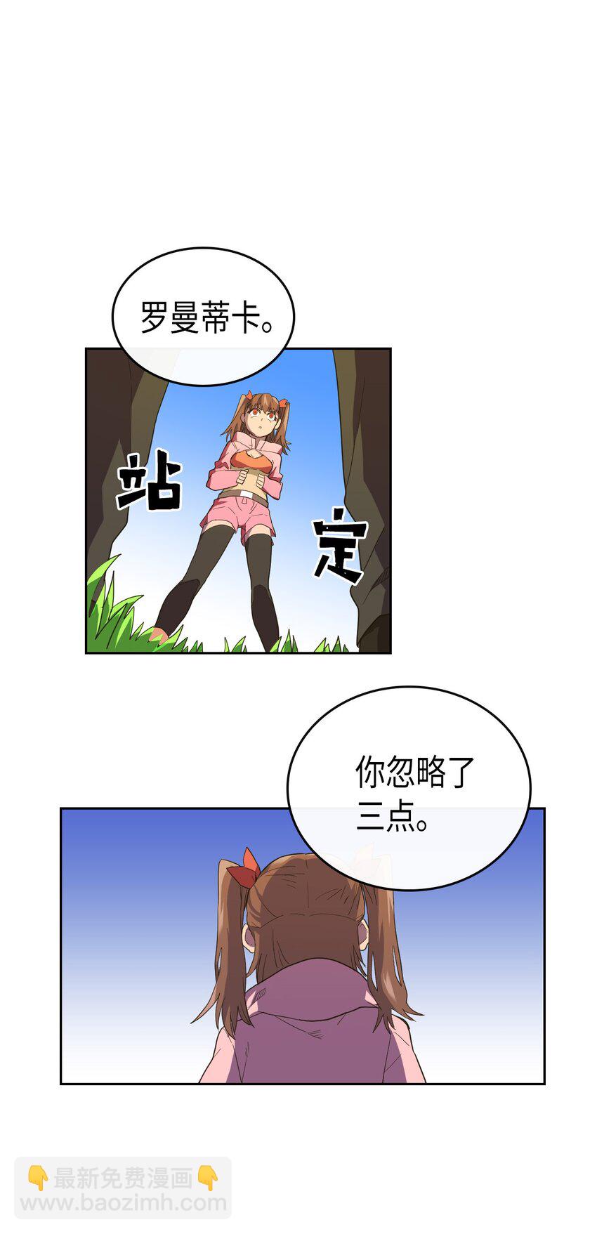 006 06(1/2)-第6话