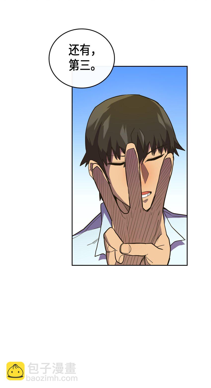 006 06(1/2)-第6话