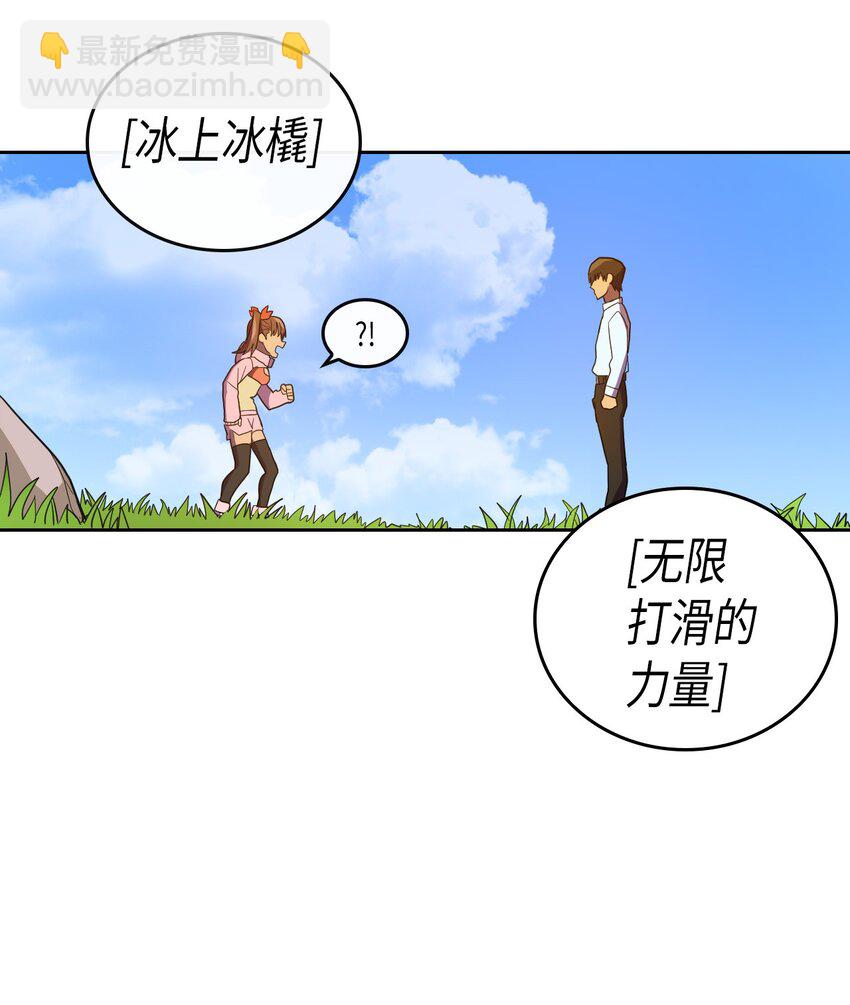 006 06(1/2)-第6话