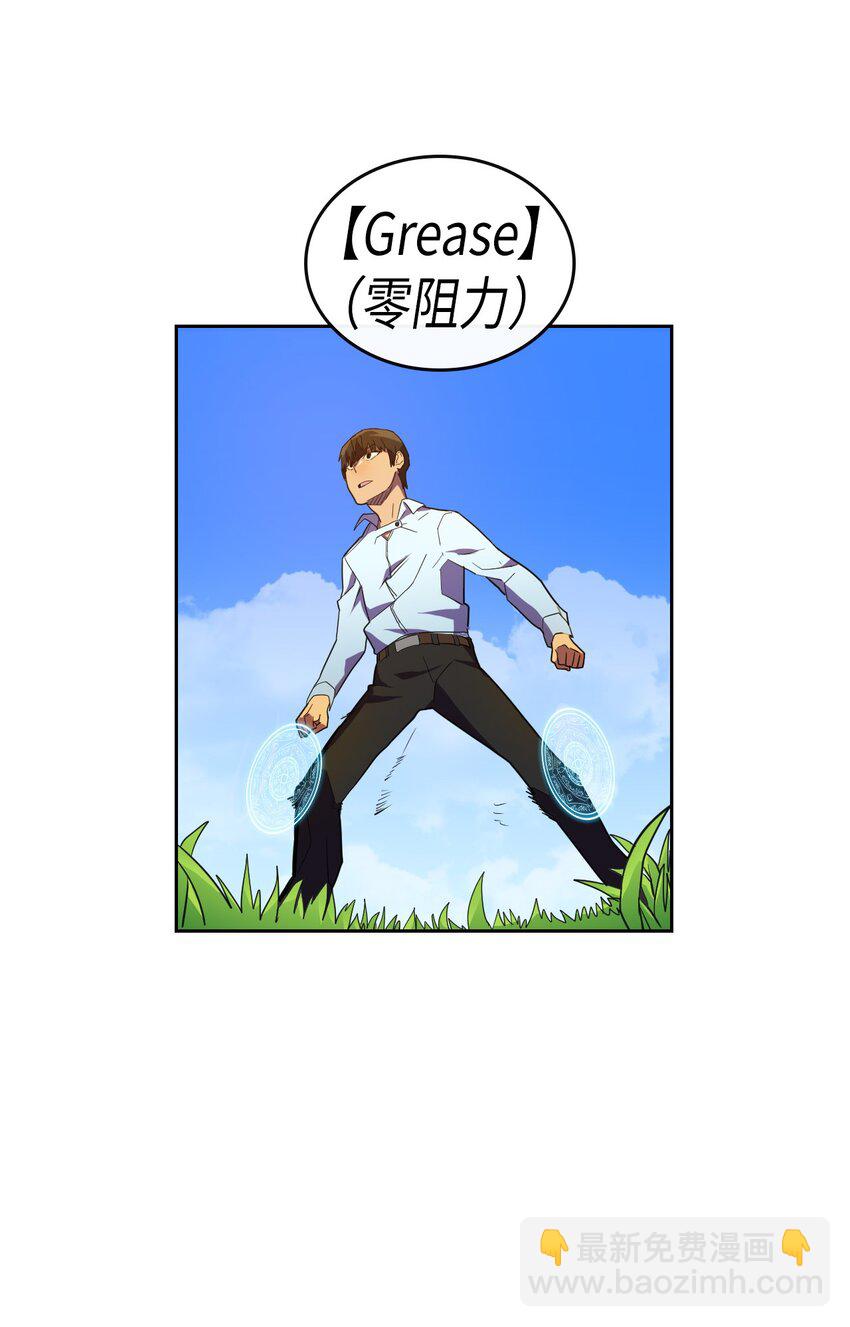 006 06(1/2)-第6话