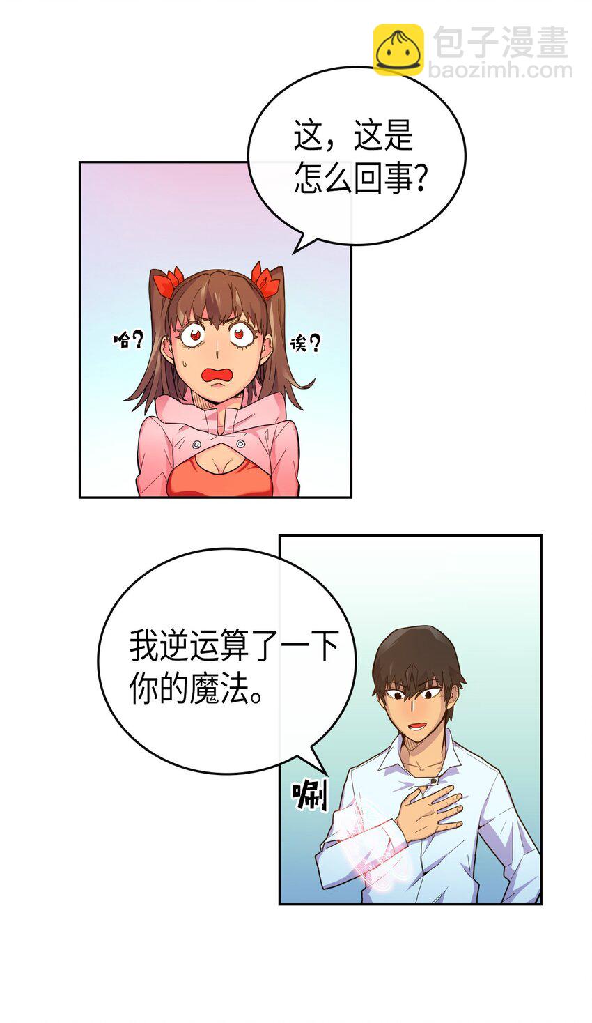 006 06(1/2)-第6话