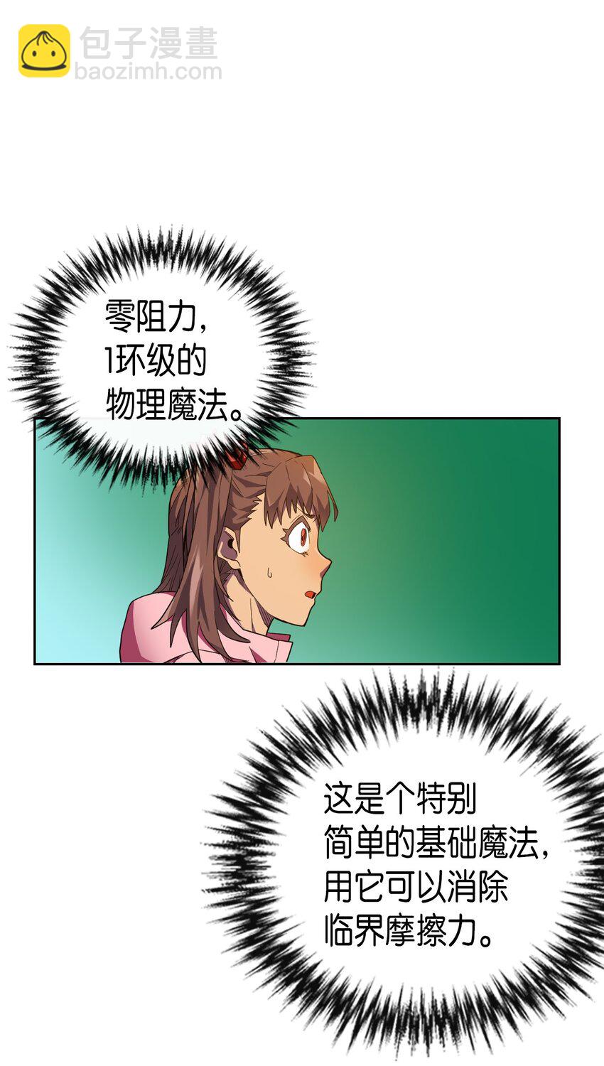 006 06(1/2)-第6话