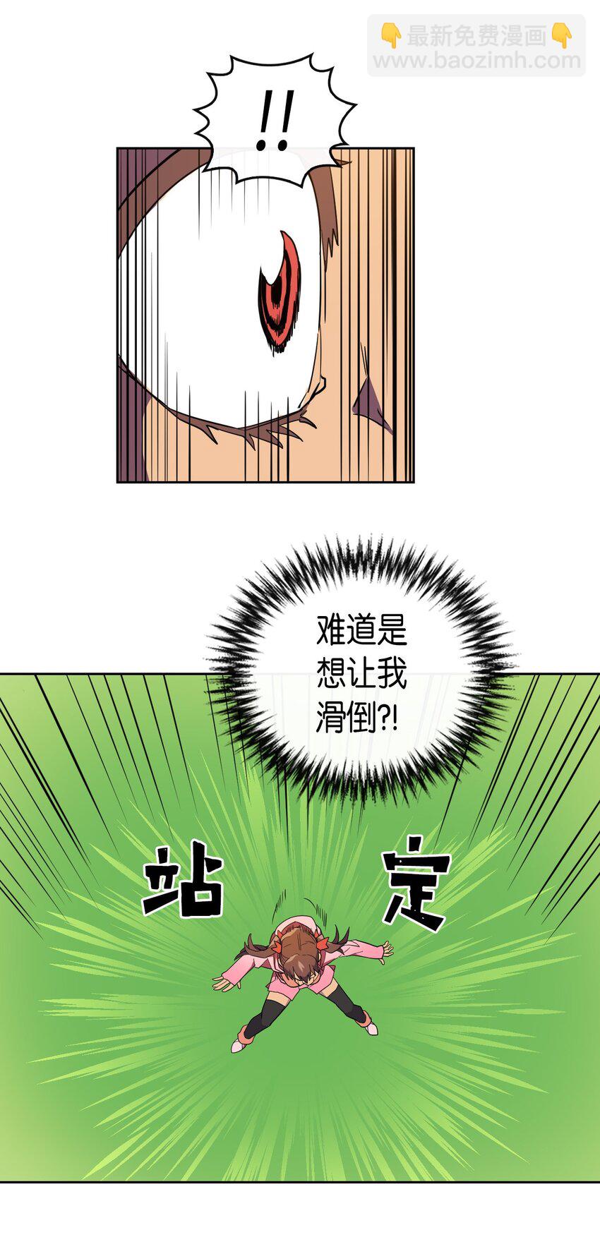 006 06(1/2)-第6话