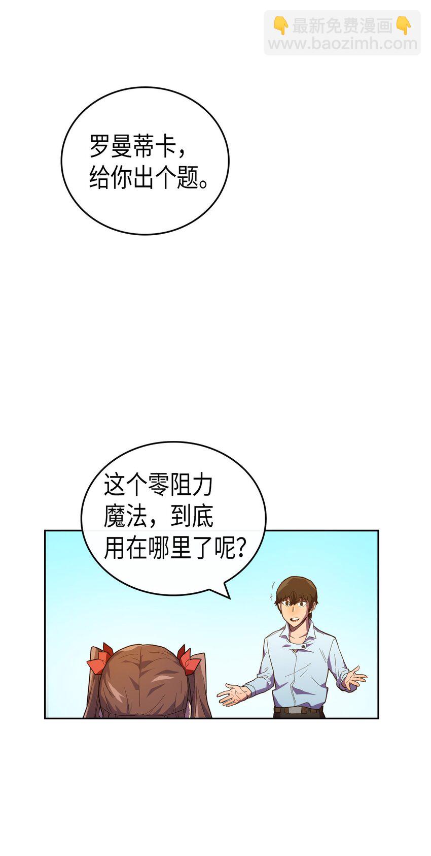 006 06(1/2)-第6话