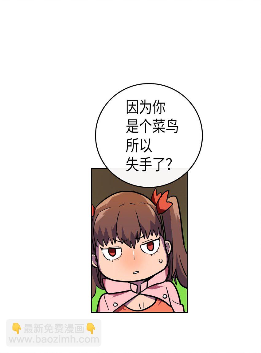 006 06(1/2)-第6话