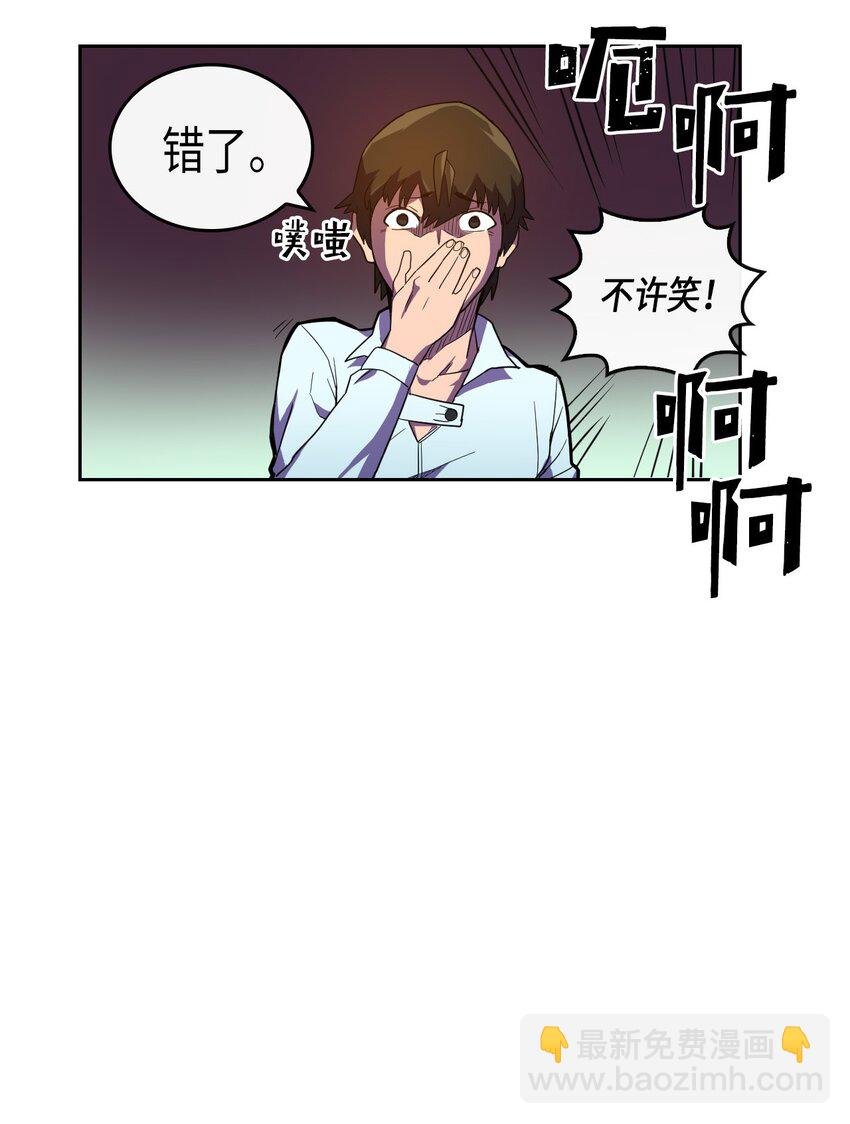 006 06(1/2)-第6话