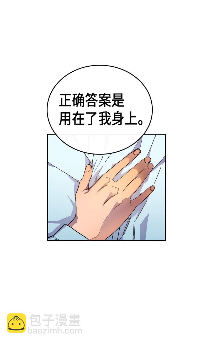 006 06(1/2)-第6话
