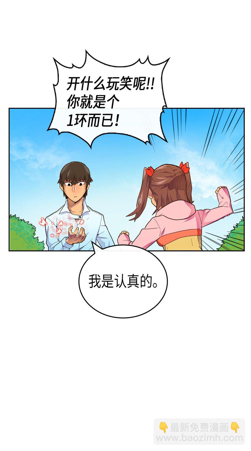 006 06(1/2)-第6话