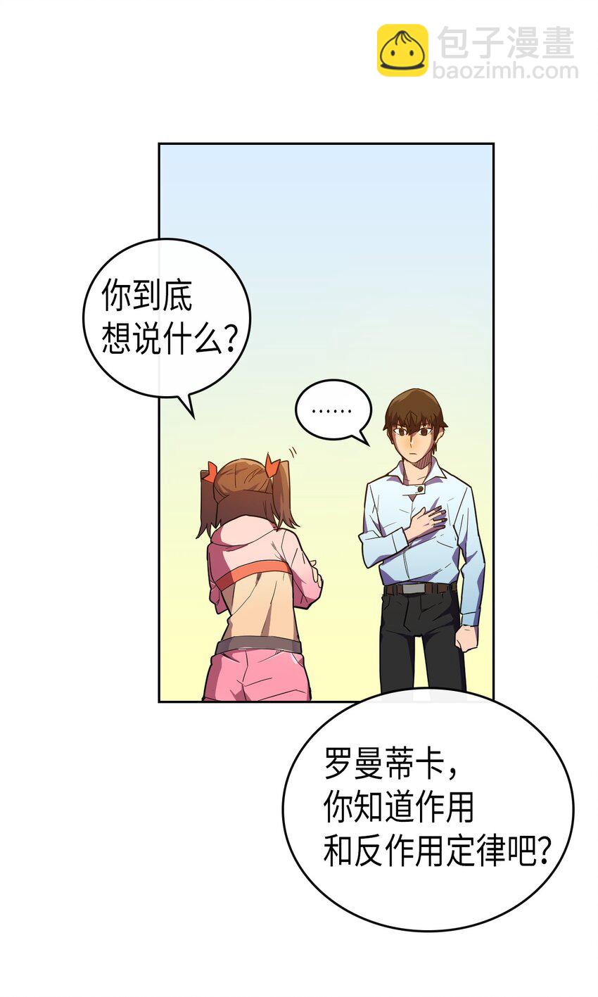 006 06(1/2)-第6话